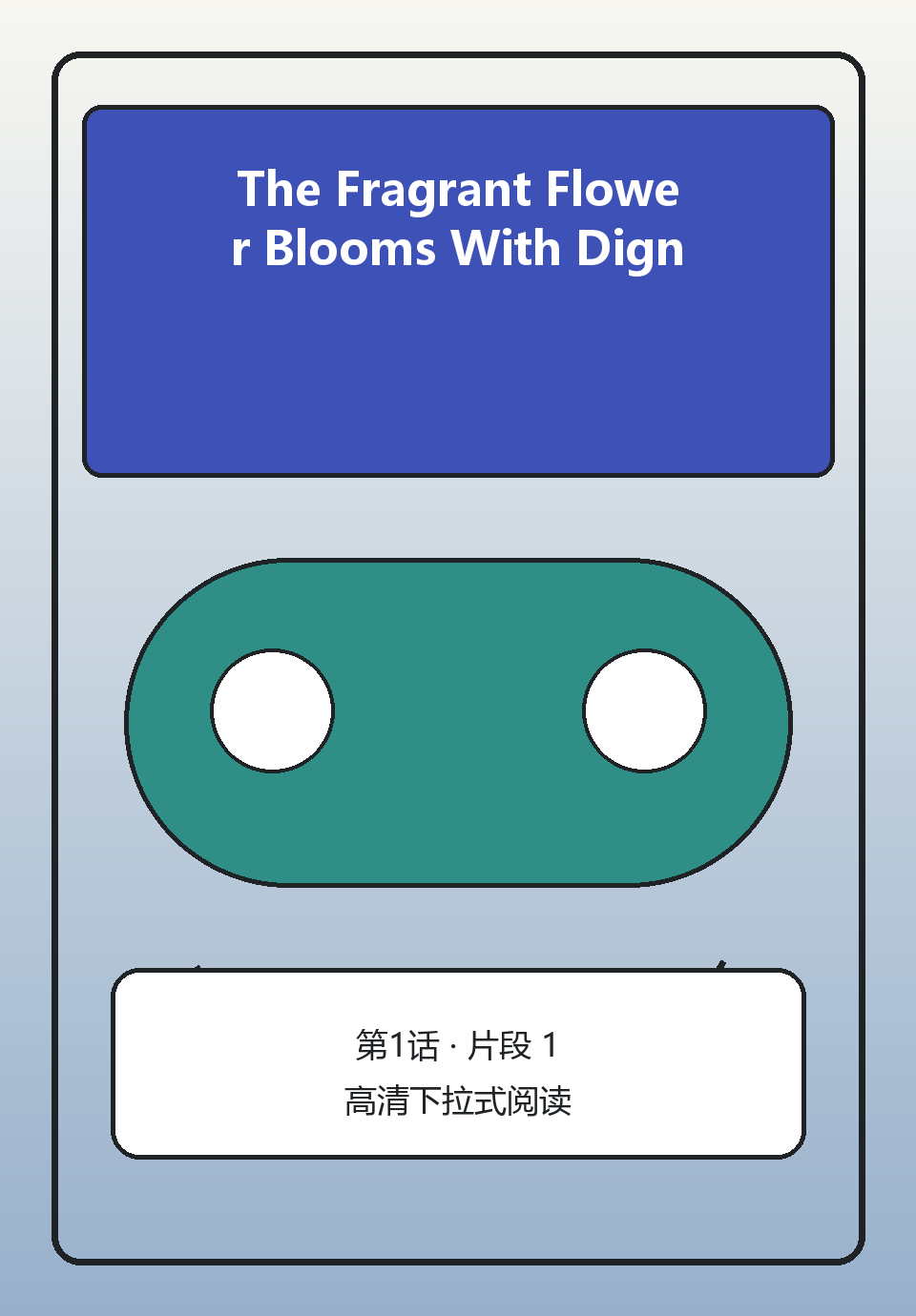 The Fragrant Flower Blooms With Dignity第1话第1页