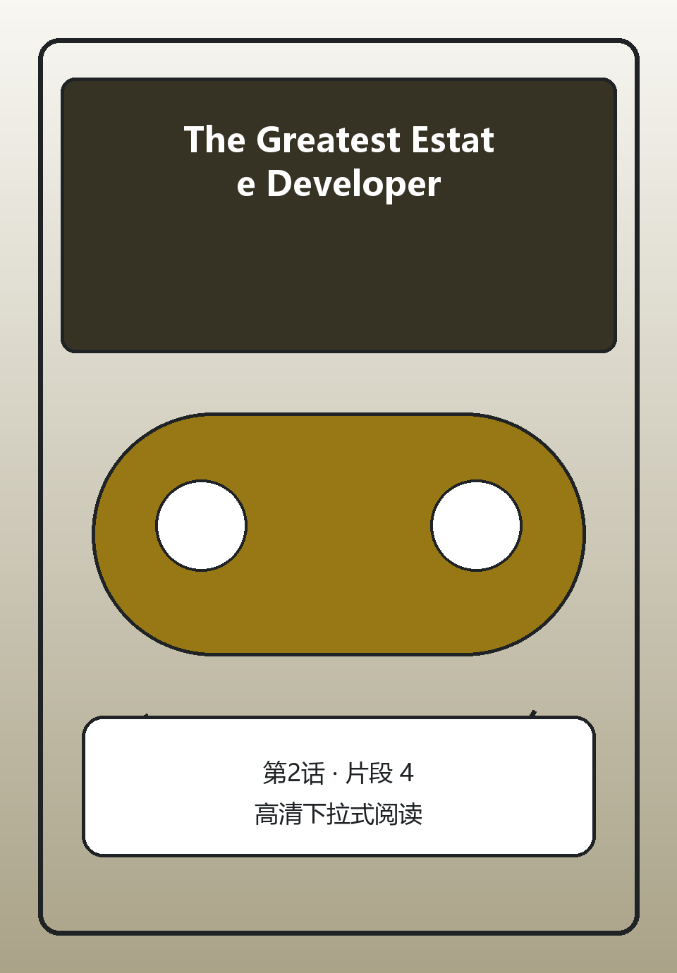 The Greatest Estate Developer第2话第4页